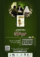 اخبار و اطلاعیه