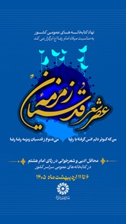 اخبار و اطلاعیه