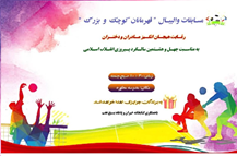 اخبار و اطلاعیه