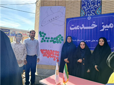اخبار و اطلاعیه